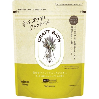 CRAFT BATH(クラフトバス) すっきり爽やかレモングラスの香り バスクリン