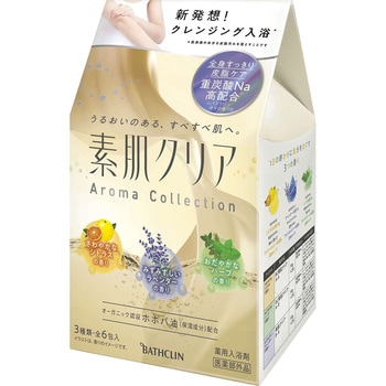 素肌クリア アロマコレクション バスクリン