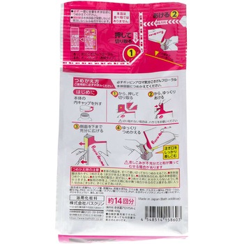 ポッピンアロマ 気分ごきげんフローラル - バスクリン