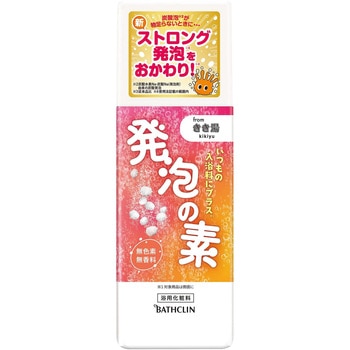 発泡の素 バスクリン