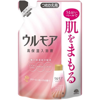 ウルモア 高保湿入浴液 アース製薬