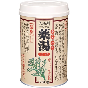 オリヂナル薬湯 ヒバ オリヂナル