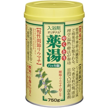 オリヂナル薬湯 ハッカ脳 オリヂナル