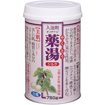 オリヂナル薬湯 シルク オリヂナル