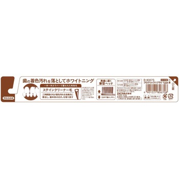 プログリップハブラシTYPE3 エビス