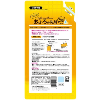 おふろの洗剤 詰替 350ml カネヨ石鹸