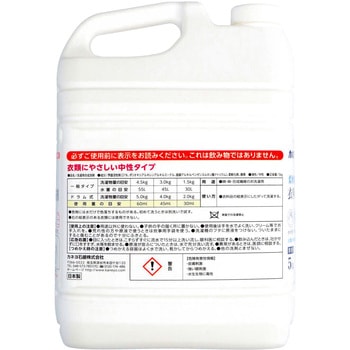 カネヨ柔軟剤入り衣料用液体洗剤 カネヨ石鹸