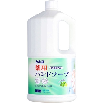 薬用ハンドソープ カネヨ石鹸
