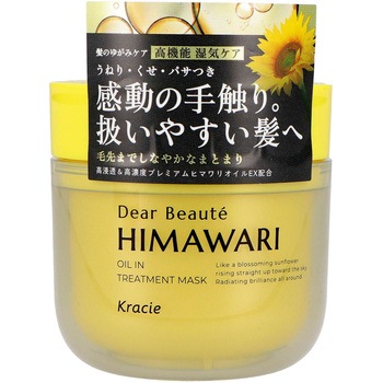 ディアボーテ ゆがみディープリペアマスク クラシエホームプロダクツ販売