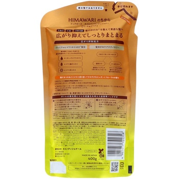 ディアボーテ オイルイン(リッチ&リペア) クラシエホームプロダクツ販売
