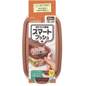 キチントさんスマートプッシュ クレハ