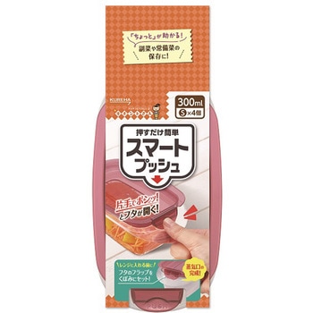 キチントさんスマートプッシュ クレハ