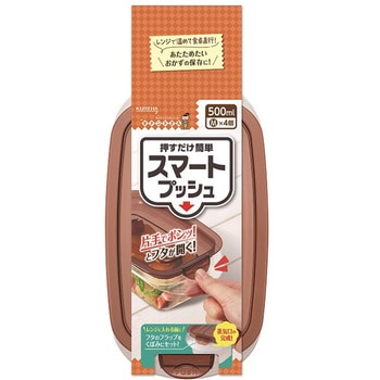 キチントさんスマートプッシュ クレハ