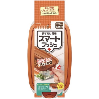 キチントさんスマートプッシュ クレハ