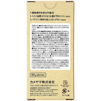 カメヤマ 小ローソク クリ・オ10 1個(80g) カメヤマ 【通販 カメヤマ 小ローソク クリ・オ10 1個(80g) カメヤマ 【通販