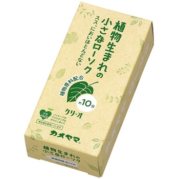 カメヤマ 小ローソク クリ・オ10 カメヤマ