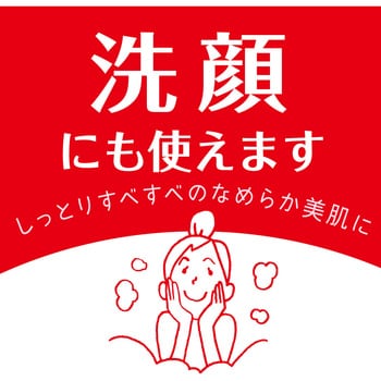 カウブランド赤箱 ちょっと大きめ 1セット(1個) 牛乳石鹸共進社 【通販