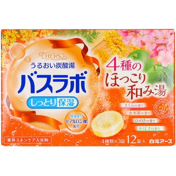 HERSバスラボ 4種のほっこり和み湯 白元アース