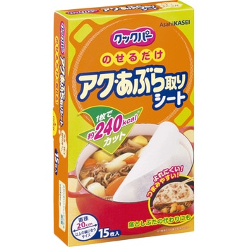 クックパーアク・あぶら取りシート 旭化成ホームプロダクツ