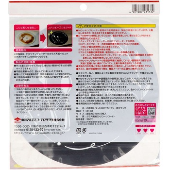 徳用IHマットソフト 東洋アルミエコープロダクツ