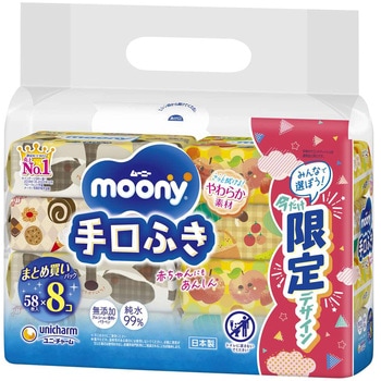 ムーニー手口ふき ユニ・チャーム