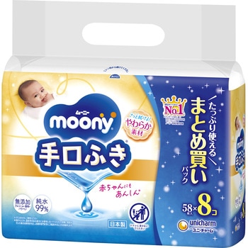 ムーニー手口ふき ユニ・チャーム
