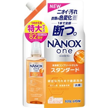 NANOX one スタンダード LION(ライオン)