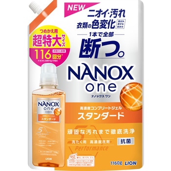 NANOX one スタンダード LION(ライオン)