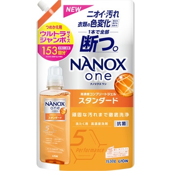 NANOX one スタンダード LION(ライオン)