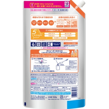 NANOX one スタンダード LION(ライオン)