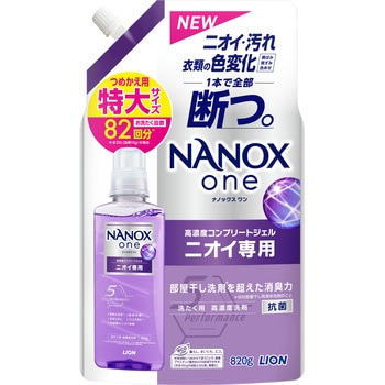 - NANOX one jICp LION(CI) WF p ߂p  1(820g) 45155856