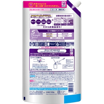 NANOX one ニオイ専用 LION(ライオン)