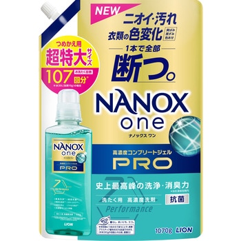 NANOX one PRO LION(ライオン)