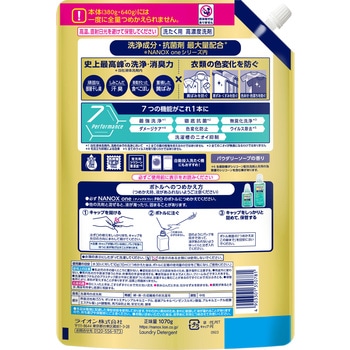NANOX one PRO LION(ライオン)