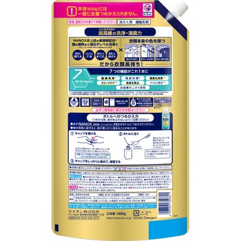 NANOX one PRO LION(ライオン)