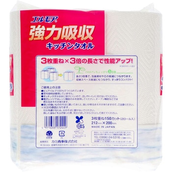 エルモア強力吸収キッチンタオル3枚重ね 3倍巻 カミ商事