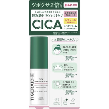 タイガレイド CICAリペア スティックバーム コーセーコスメポート