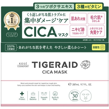 クリアターン タイガレイド CICAリペア マスク コーセーコスメポート