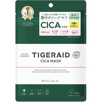 クリアターン タイガレイド CICAリペア マスク コーセーコスメポート