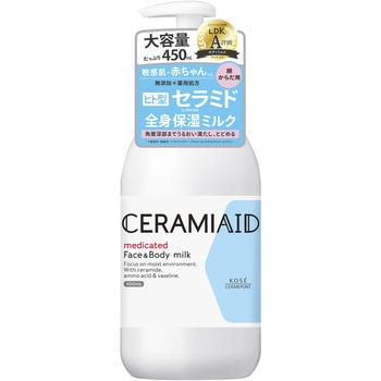セラミエイド 薬用スキンミルク コーセーコスメポート