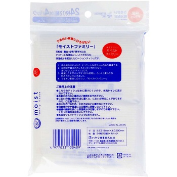 保湿ポケットティシュ モイストファミリー ハヤシ商事