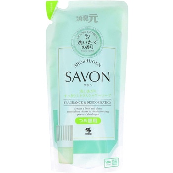 消臭元SAVON 洗いあがりすっきりシトラスシャワーソープ 小林製薬