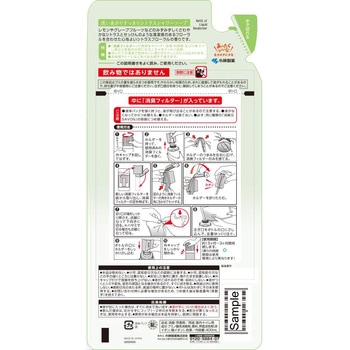 消臭元SAVON 洗いあがりすっきりシトラスシャワーソープ 小林製薬