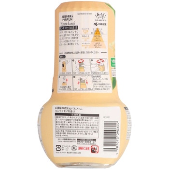 お部屋の消臭元パルファム キンモクセイ 小林製薬