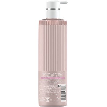 Amazon.co.jp: h&s 深体験ヘッドスパ シャンプー 詰め替え×2
