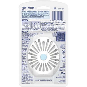 ファブリーズW消臭 トイレ用消臭剤+抗菌 P&G