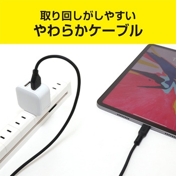 シリコンUSBケーブル AtoC MCO