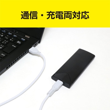 シリコンUSBケーブル AtoC MCO
