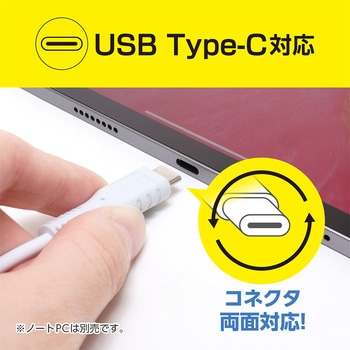 シリコンUSBケーブル AtoC MCO