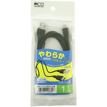 シリコンUSBケーブル AtoC MCO